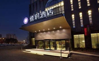 禧玥酒店