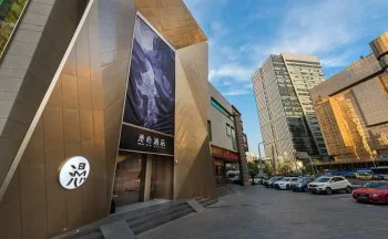 漫心酒店