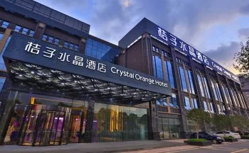 桔子水晶酒店
