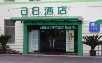a8酒店