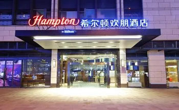 希尔顿欢朋酒店