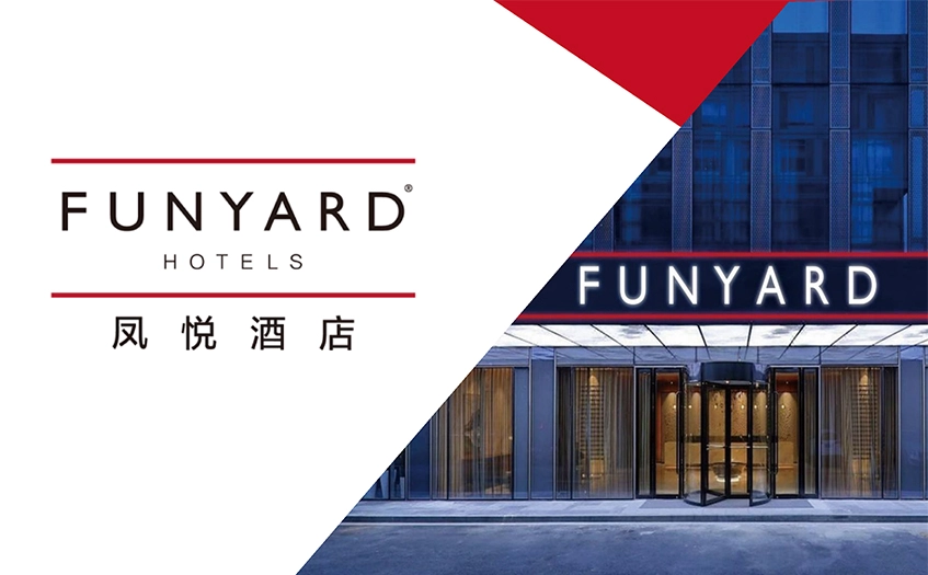凤悦酒店